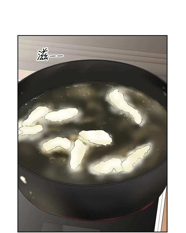 7.开学的第一餐是紫菜三角饭团！ 第155页