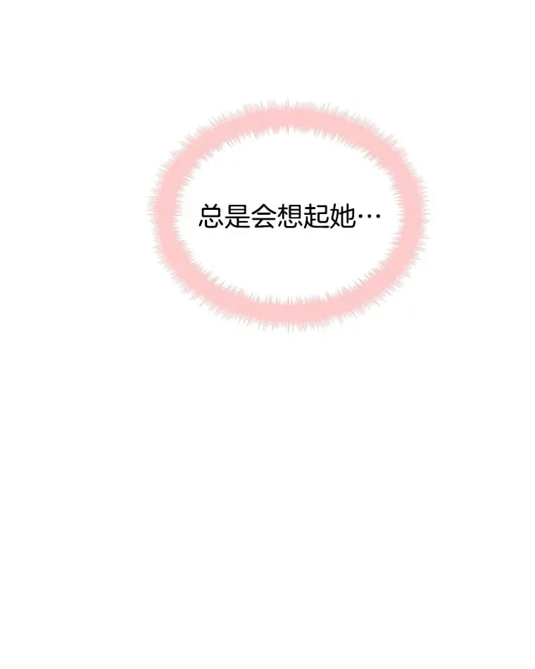 7.开学的第一餐是紫菜三角饭团！ 第156页