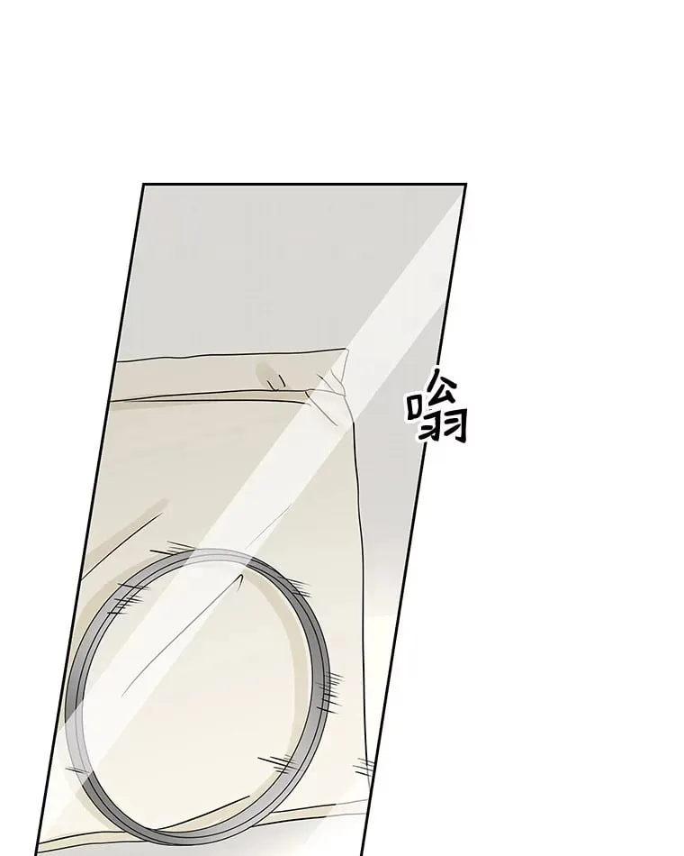 7.开学的第一餐是紫菜三角饭团！ 第158页