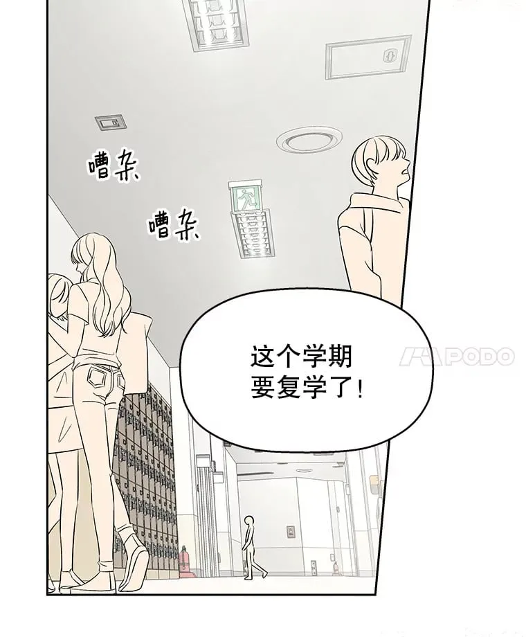 7.开学的第一餐是紫菜三角饭团！ 第171页