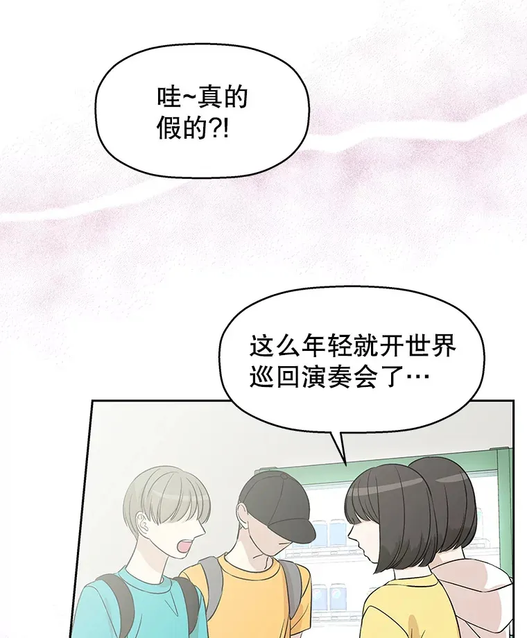 7.开学的第一餐是紫菜三角饭团！ 第172页