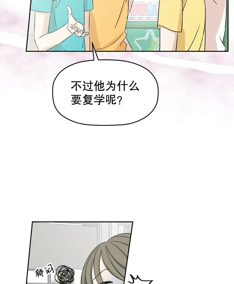 7.开学的第一餐是紫菜三角饭团！ 第173页
