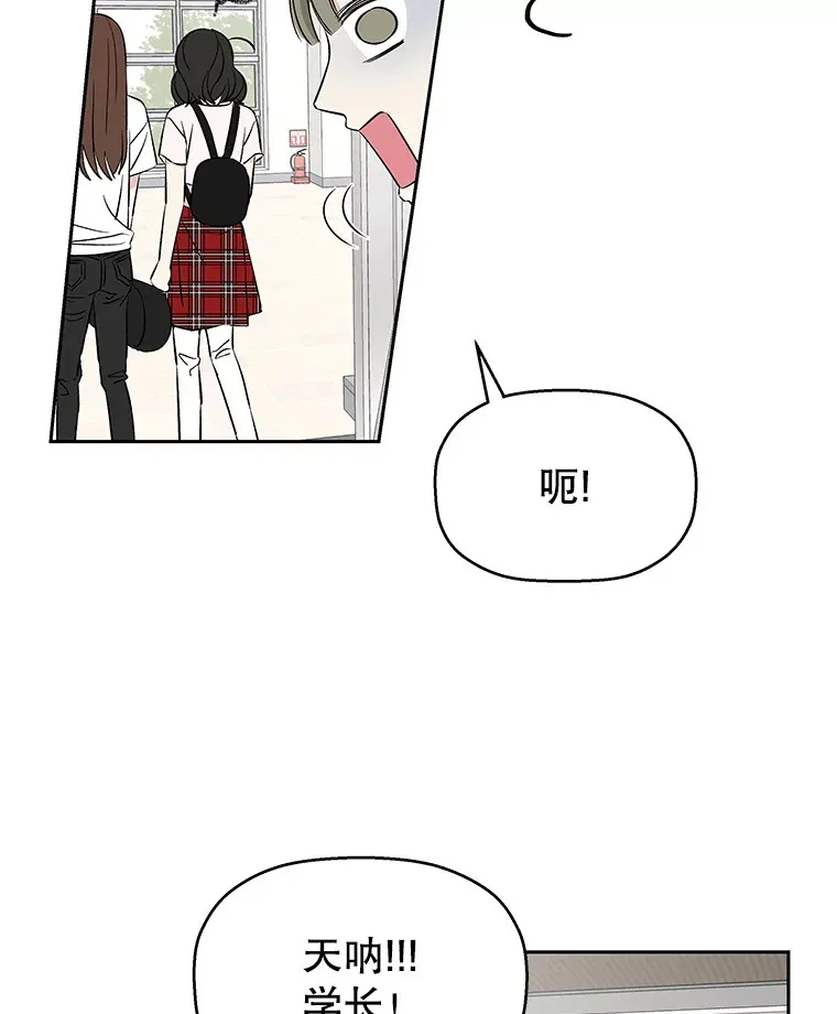 7.开学的第一餐是紫菜三角饭团！ 第174页