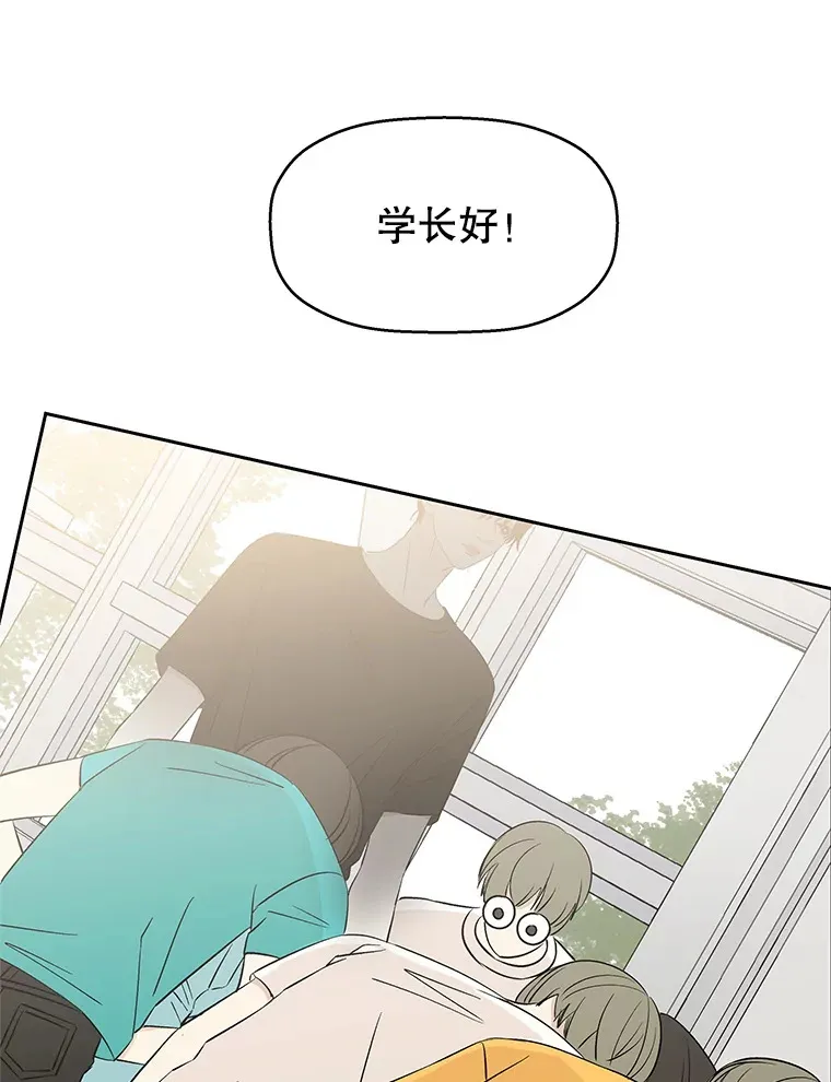 7.开学的第一餐是紫菜三角饭团！ 第176页