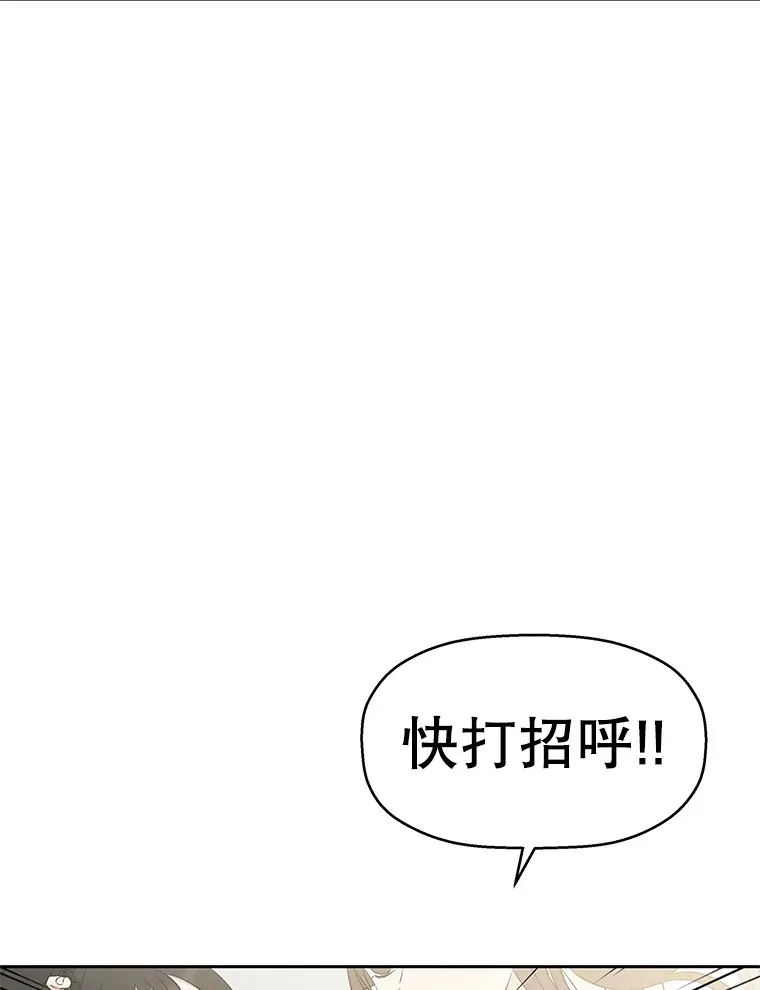 7.开学的第一餐是紫菜三角饭团！ 第179页