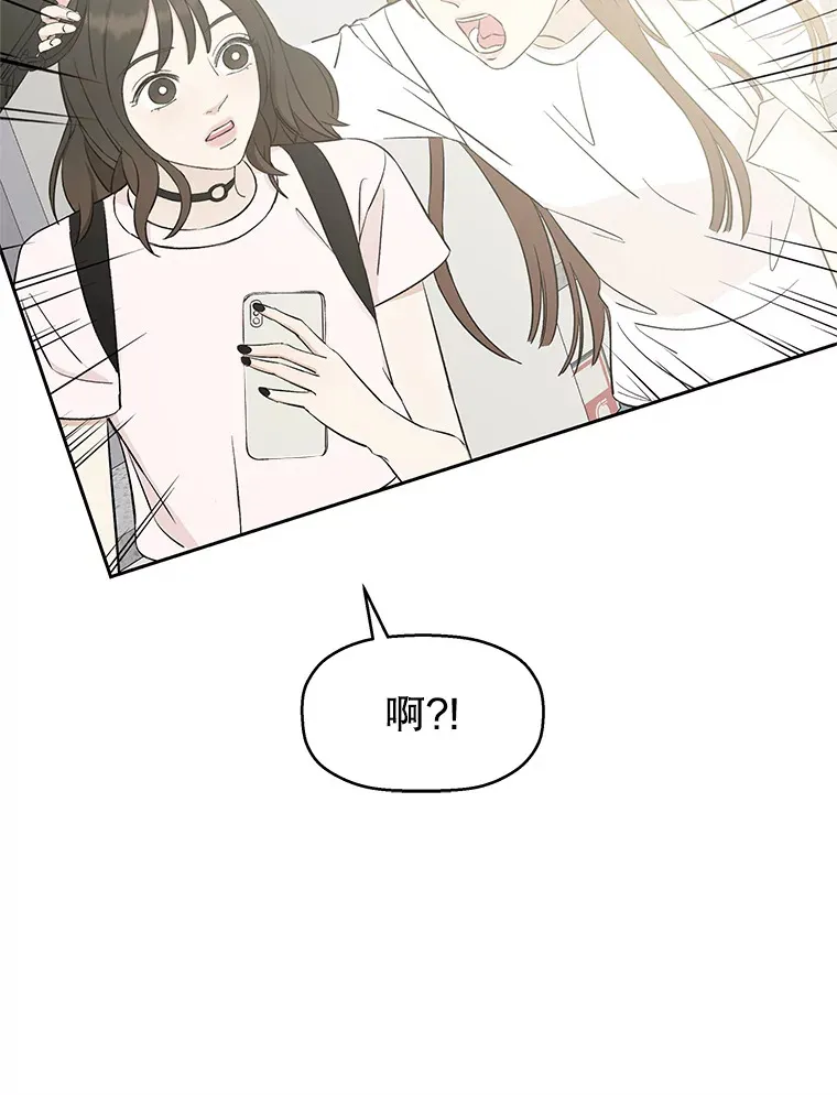 7.开学的第一餐是紫菜三角饭团！ 第180页