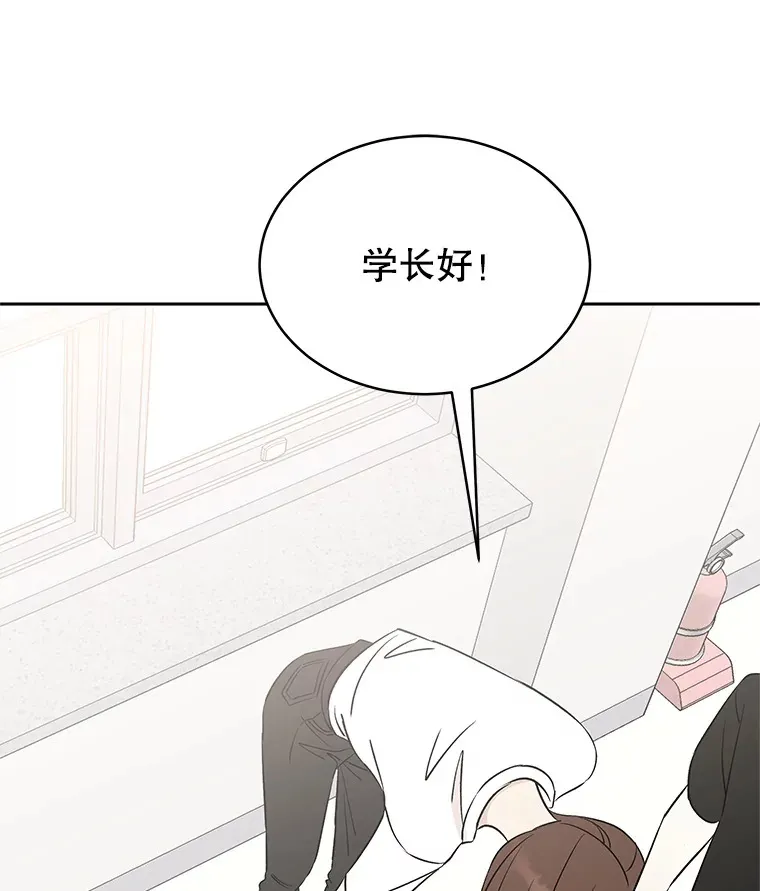 7.开学的第一餐是紫菜三角饭团！ 第186页