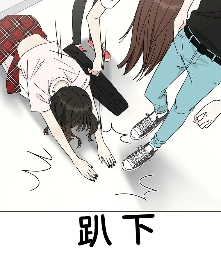 7.开学的第一餐是紫菜三角饭团！ 第187页