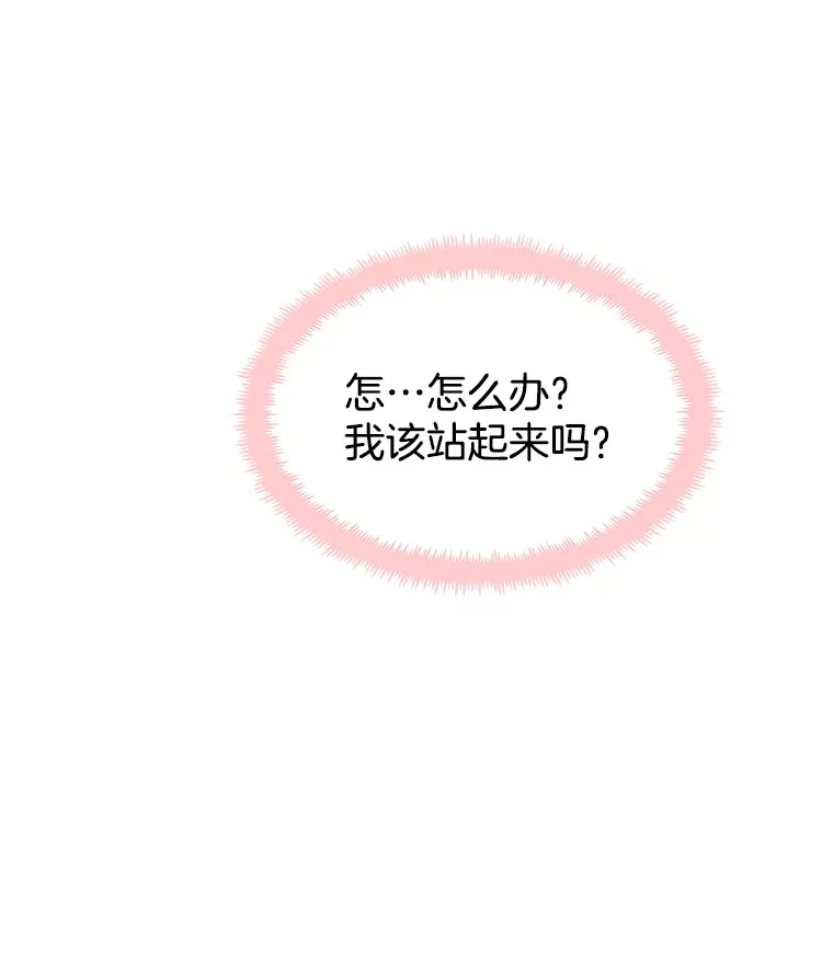 7.开学的第一餐是紫菜三角饭团！ 第190页