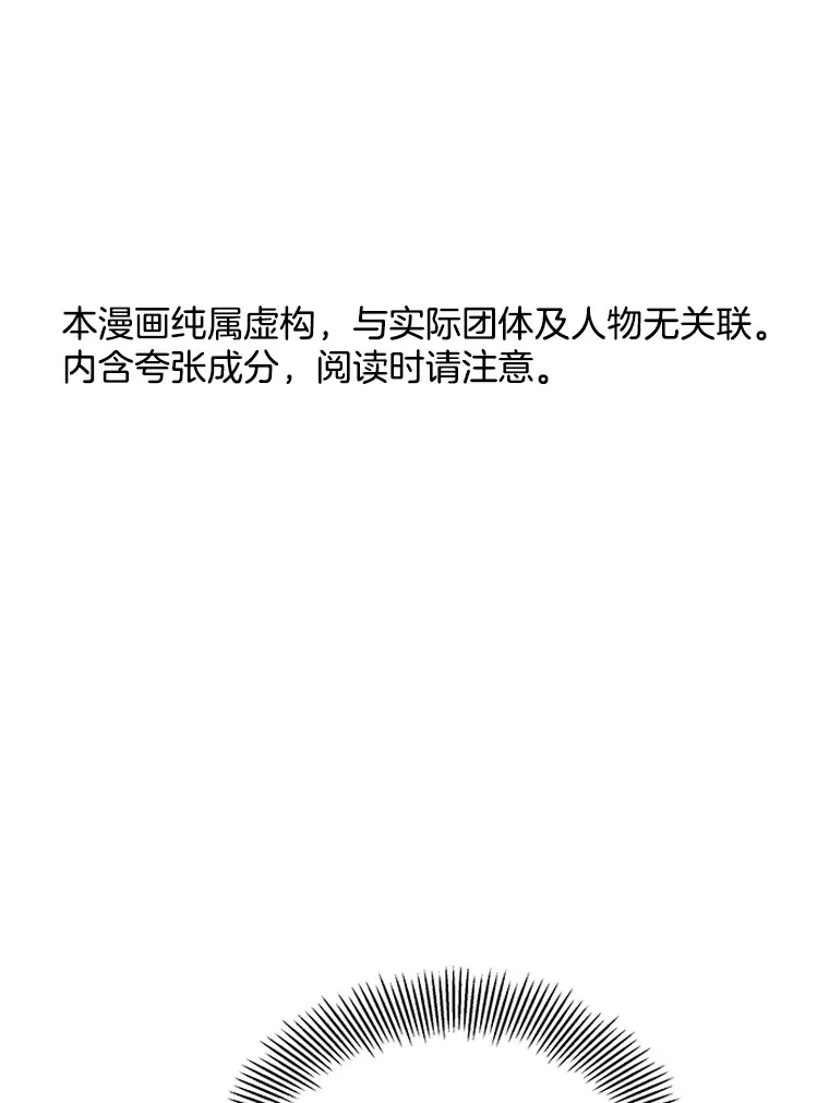 7.开学的第一餐是紫菜三角饭团！ 第192页