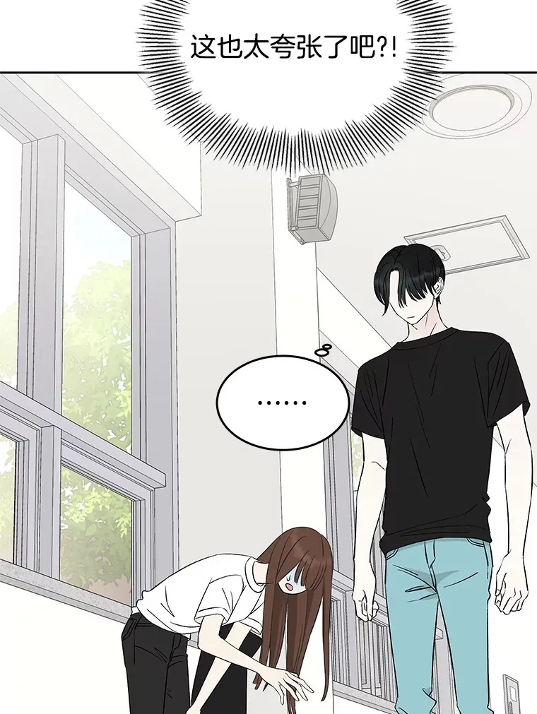 7.开学的第一餐是紫菜三角饭团！ 第193页