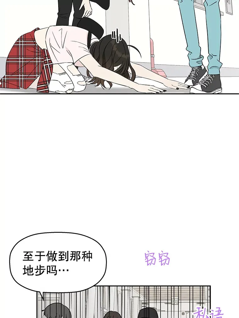 8.关于糖醋肉是浇着吃还是蘸着吃的争论 第3页
