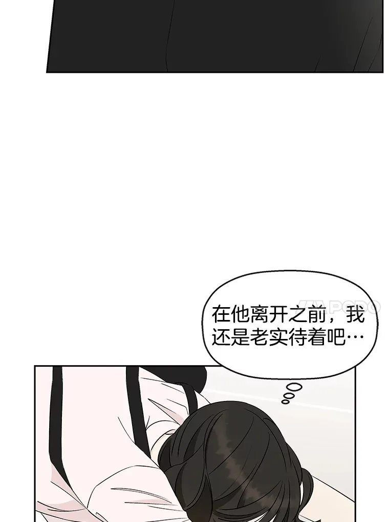 8.关于糖醋肉是浇着吃还是蘸着吃的争论 第10页