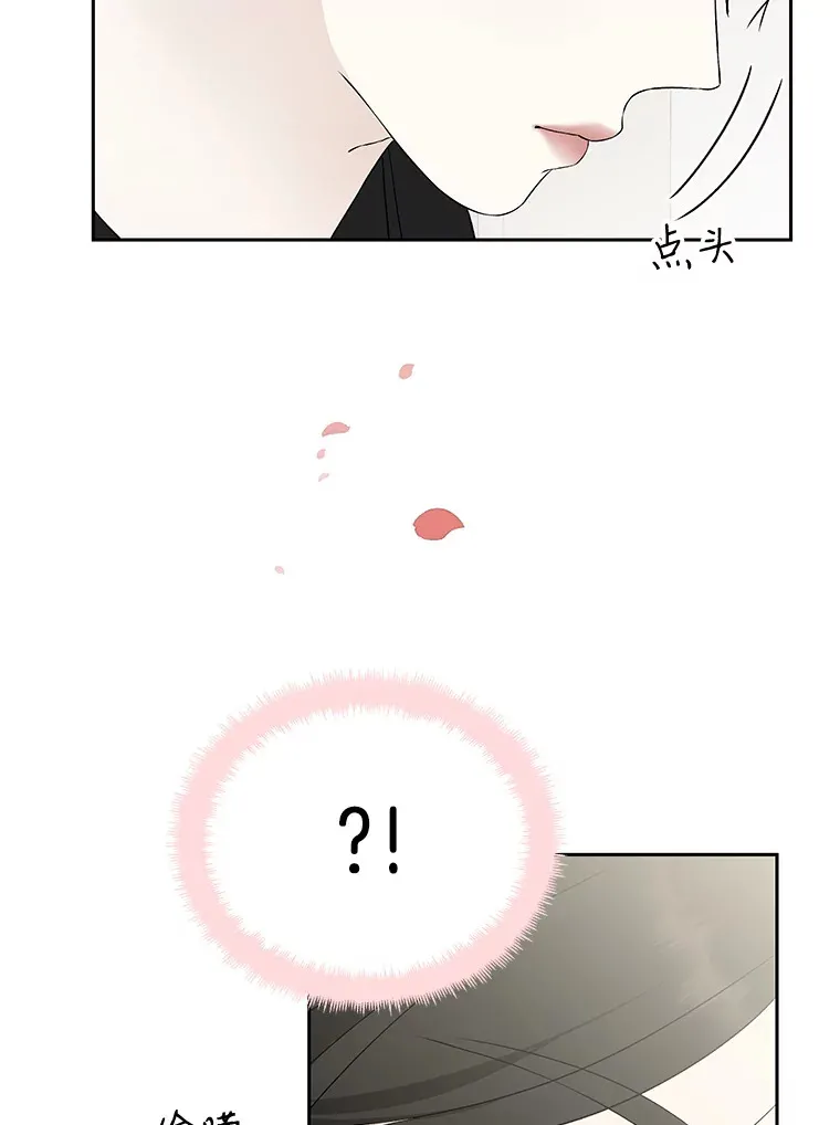 8.关于糖醋肉是浇着吃还是蘸着吃的争论 第12页