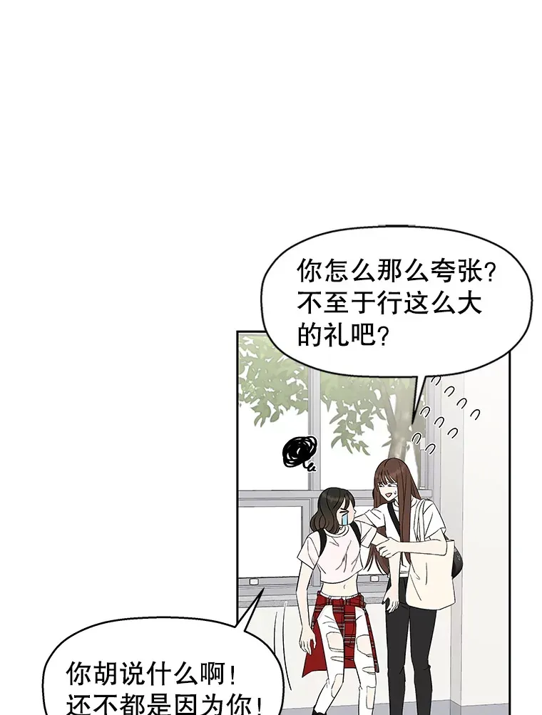 8.关于糖醋肉是浇着吃还是蘸着吃的争论 第14页