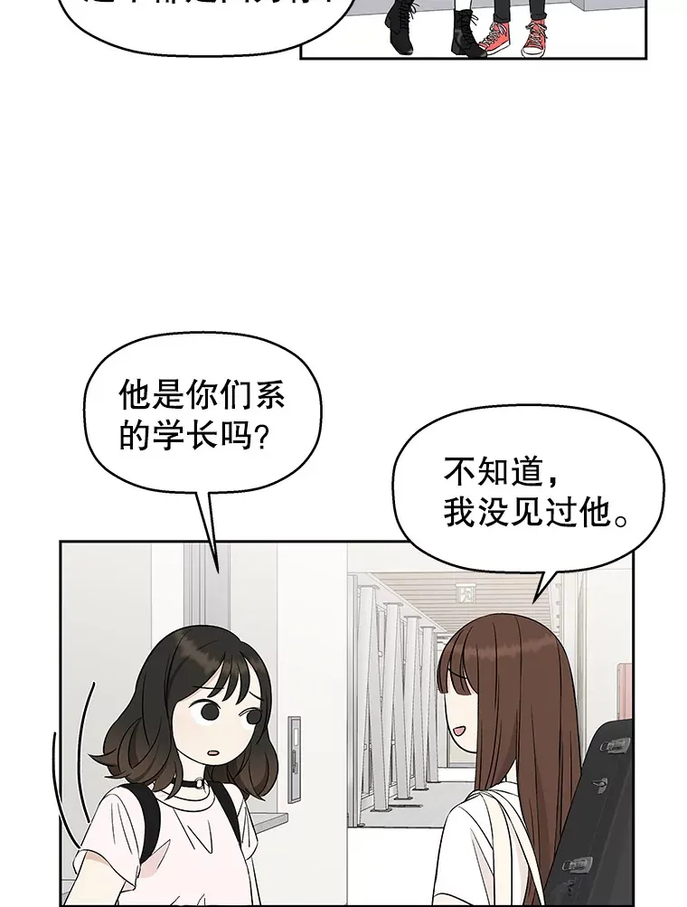 8.关于糖醋肉是浇着吃还是蘸着吃的争论 第15页