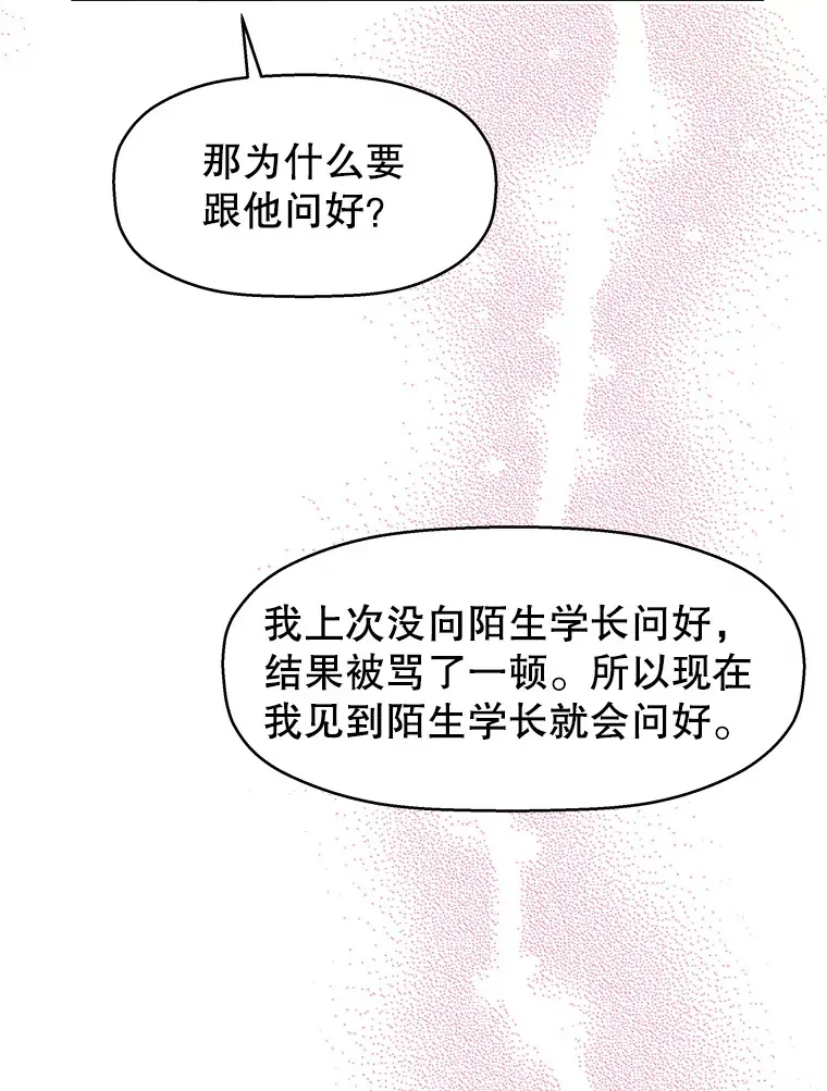 8.关于糖醋肉是浇着吃还是蘸着吃的争论 第16页