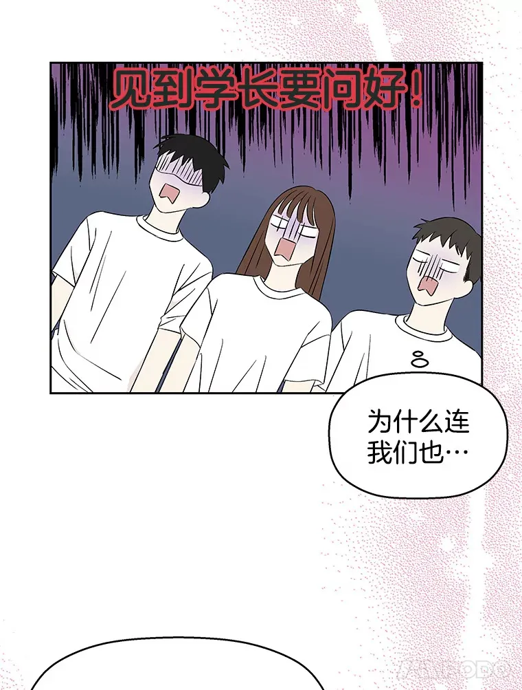 8.关于糖醋肉是浇着吃还是蘸着吃的争论 第17页