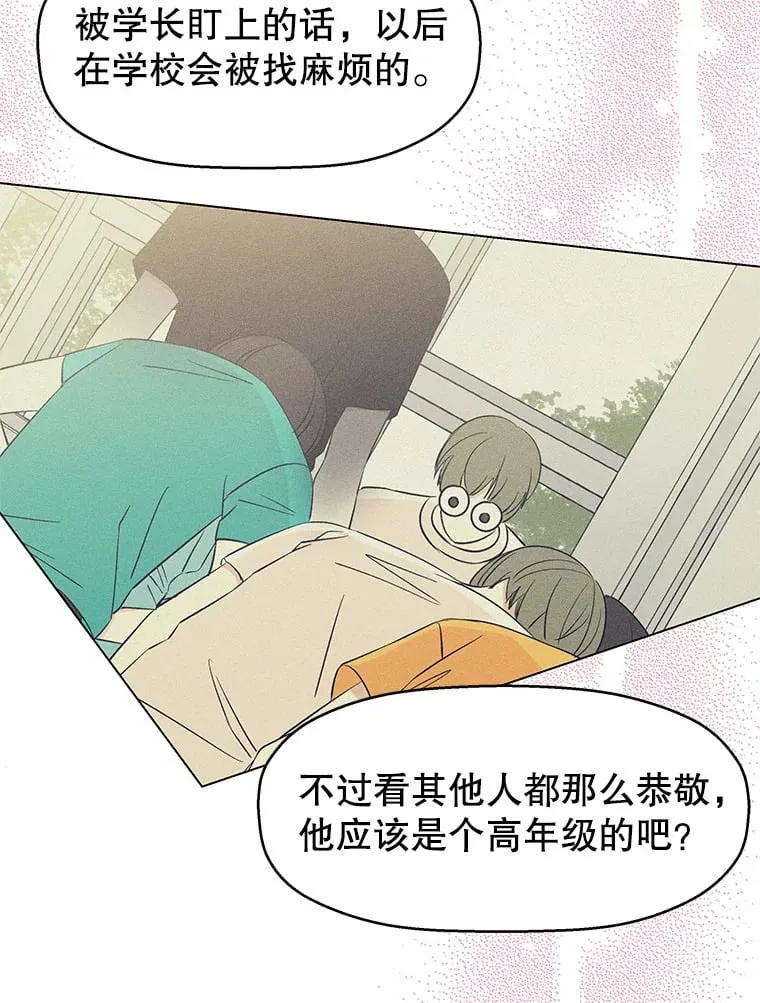 8.关于糖醋肉是浇着吃还是蘸着吃的争论 第18页