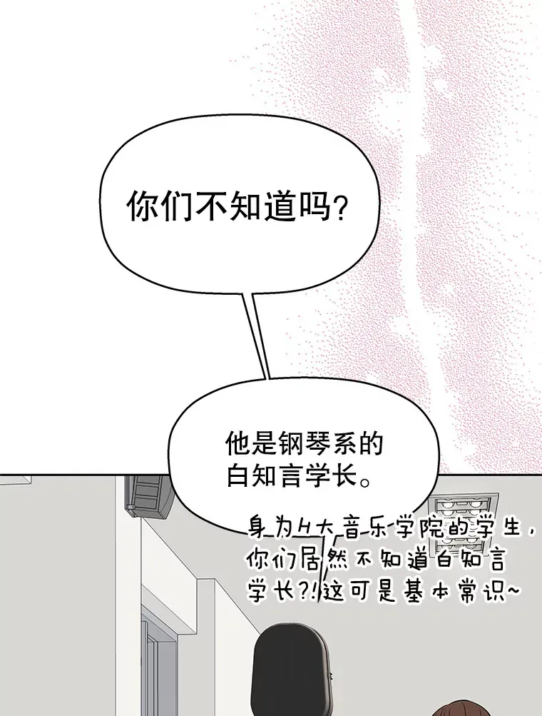 8.关于糖醋肉是浇着吃还是蘸着吃的争论 第19页