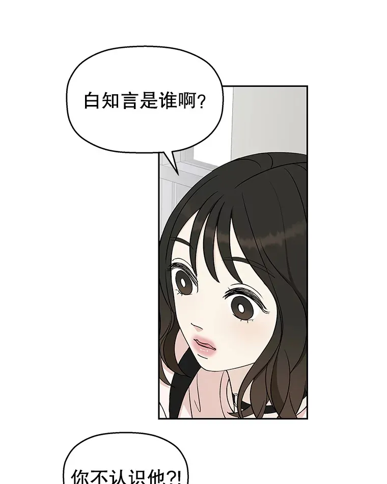 8.关于糖醋肉是浇着吃还是蘸着吃的争论 第21页