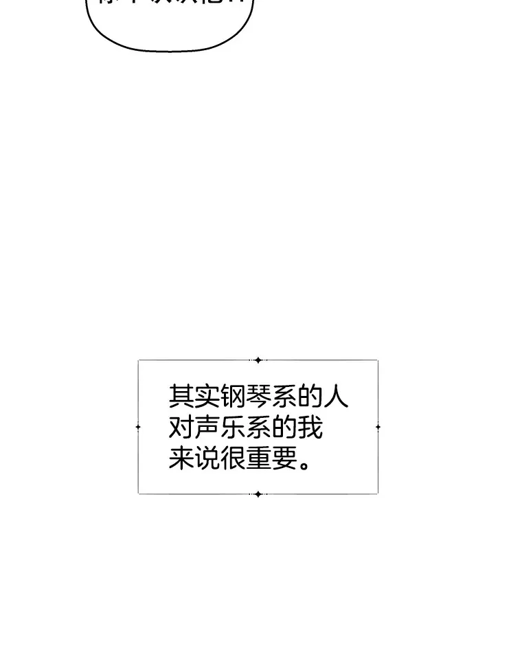 8.关于糖醋肉是浇着吃还是蘸着吃的争论 第22页