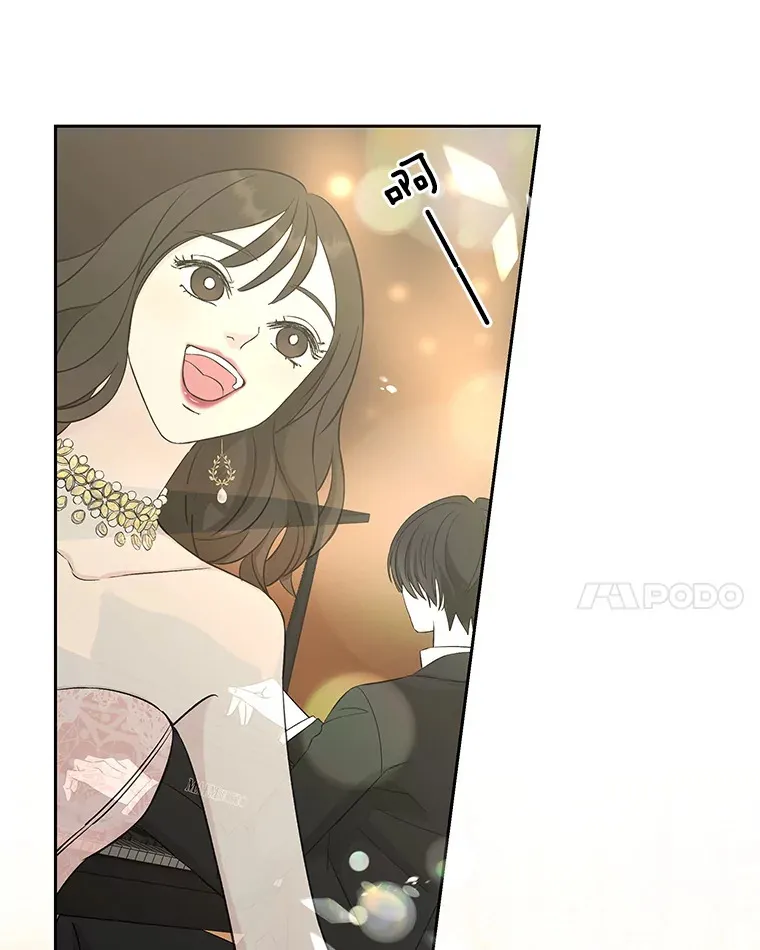 8.关于糖醋肉是浇着吃还是蘸着吃的争论 第23页