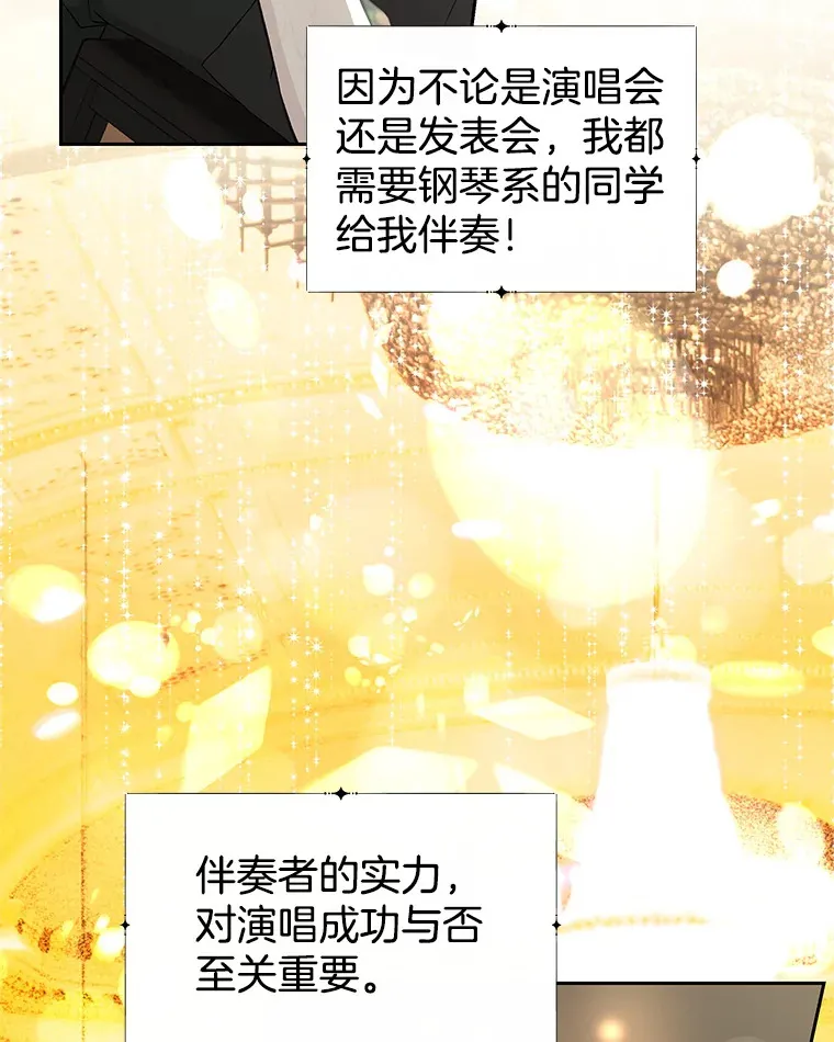 8.关于糖醋肉是浇着吃还是蘸着吃的争论 第24页