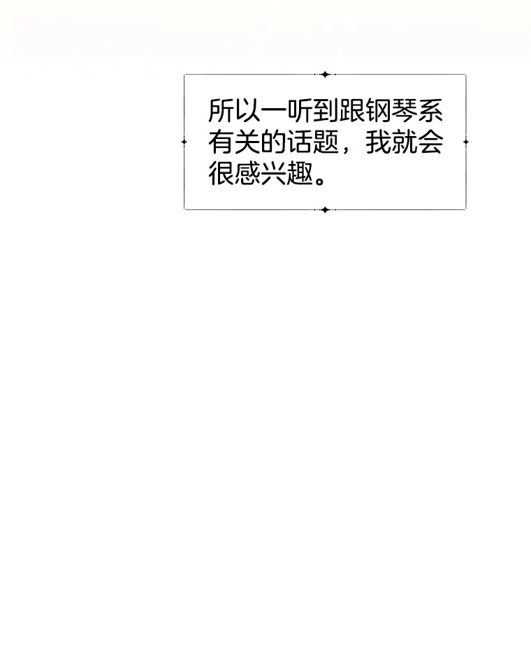 8.关于糖醋肉是浇着吃还是蘸着吃的争论 第26页