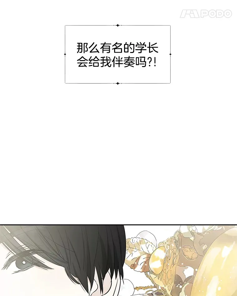 8.关于糖醋肉是浇着吃还是蘸着吃的争论 第27页