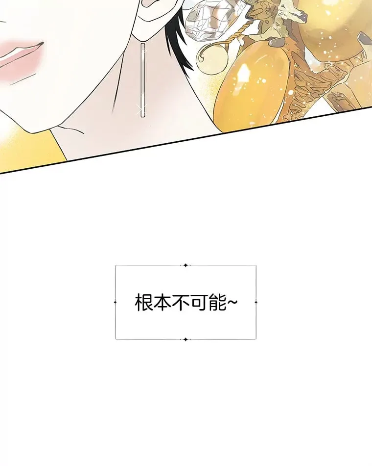 8.关于糖醋肉是浇着吃还是蘸着吃的争论 第28页