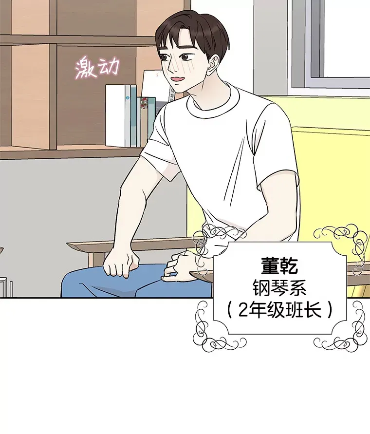 8.关于糖醋肉是浇着吃还是蘸着吃的争论 第31页