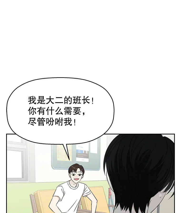 8.关于糖醋肉是浇着吃还是蘸着吃的争论 第32页