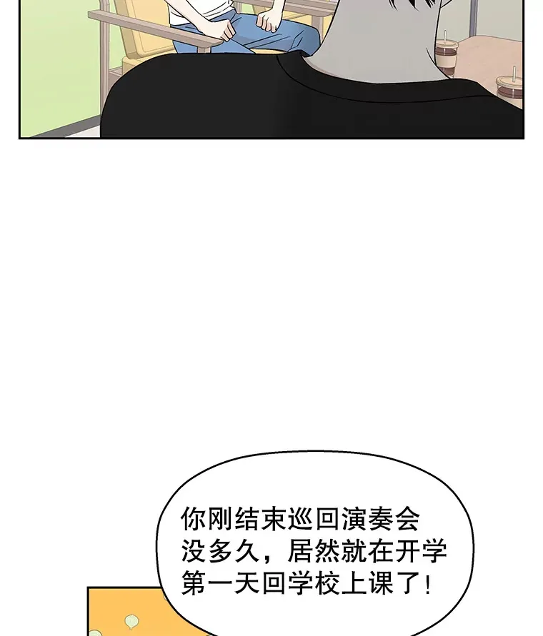 8.关于糖醋肉是浇着吃还是蘸着吃的争论 第33页