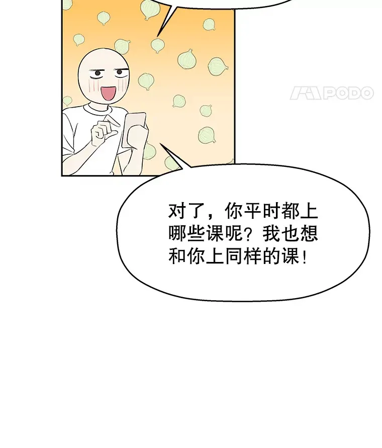 8.关于糖醋肉是浇着吃还是蘸着吃的争论 第34页