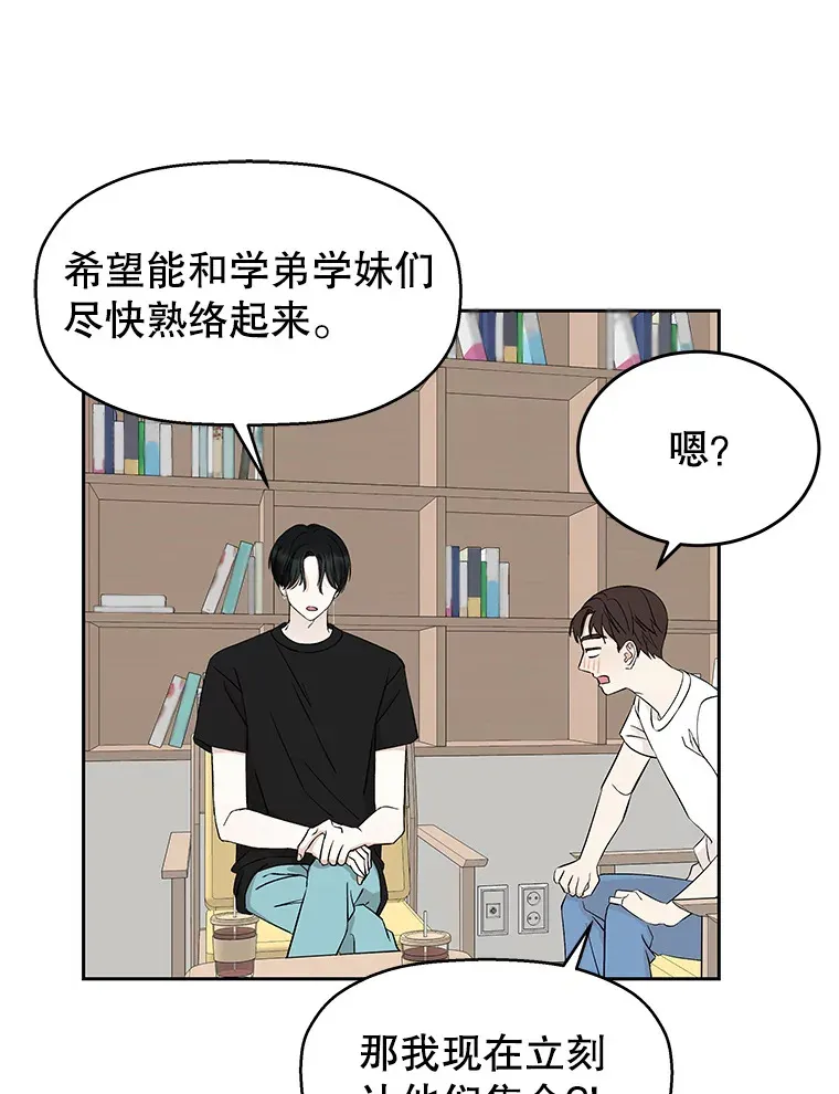 8.关于糖醋肉是浇着吃还是蘸着吃的争论 第36页