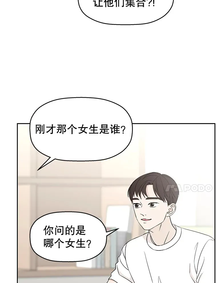 8.关于糖醋肉是浇着吃还是蘸着吃的争论 第37页