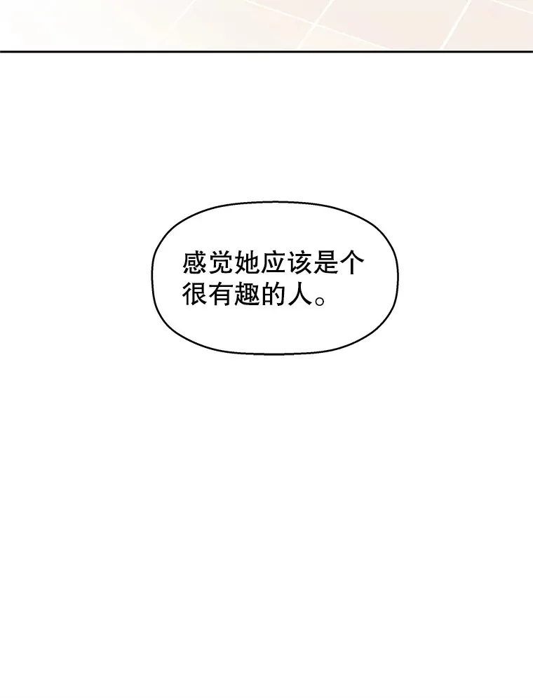 8.关于糖醋肉是浇着吃还是蘸着吃的争论 第41页