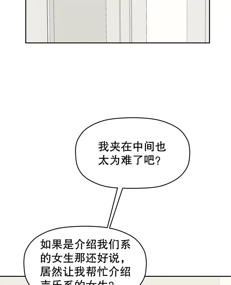 8.关于糖醋肉是浇着吃还是蘸着吃的争论 第43页