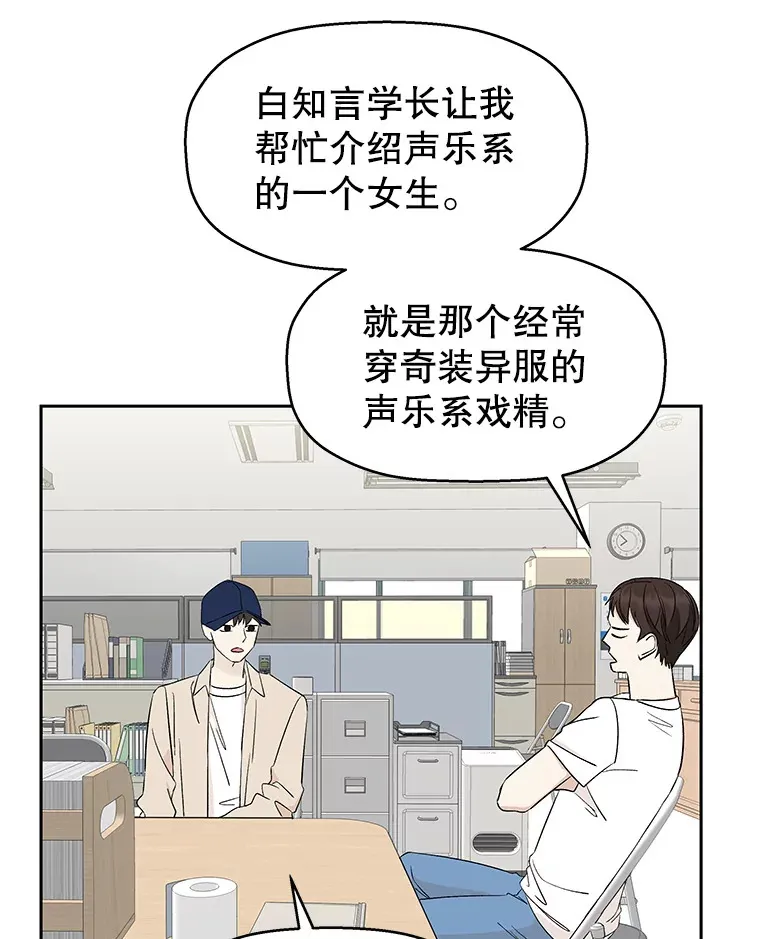 8.关于糖醋肉是浇着吃还是蘸着吃的争论 第45页