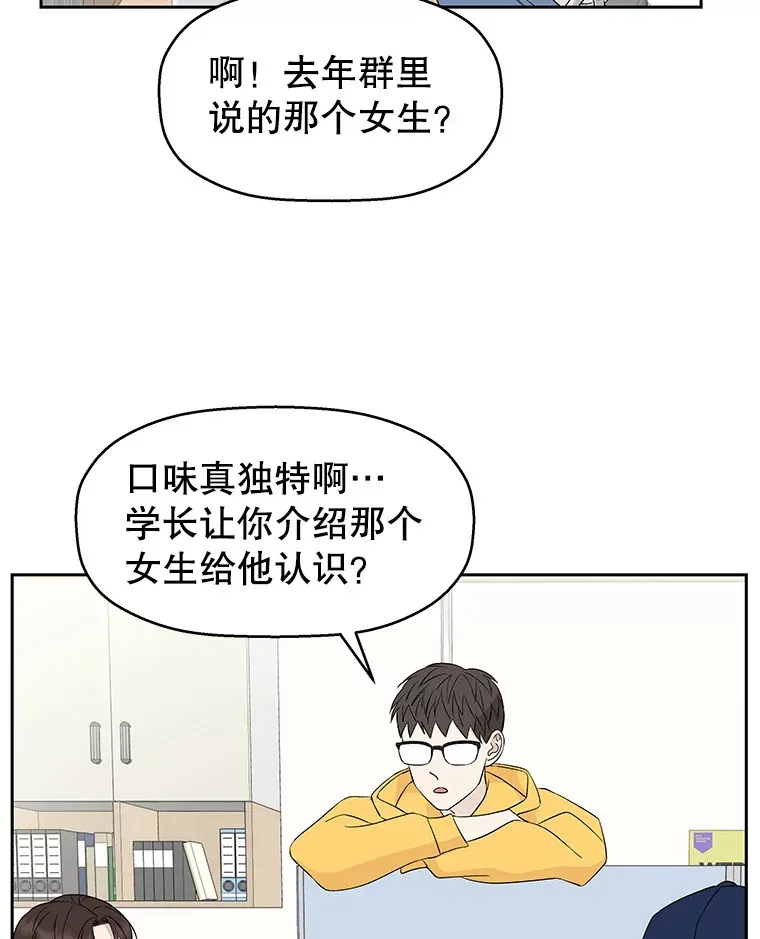 8.关于糖醋肉是浇着吃还是蘸着吃的争论 第46页