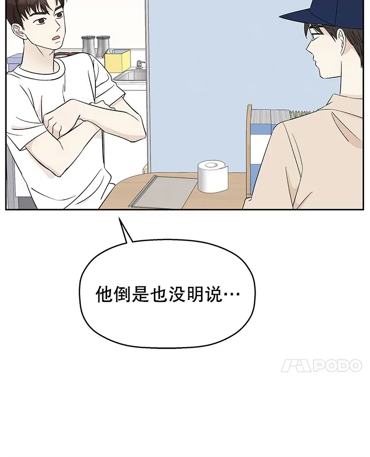 8.关于糖醋肉是浇着吃还是蘸着吃的争论 第47页