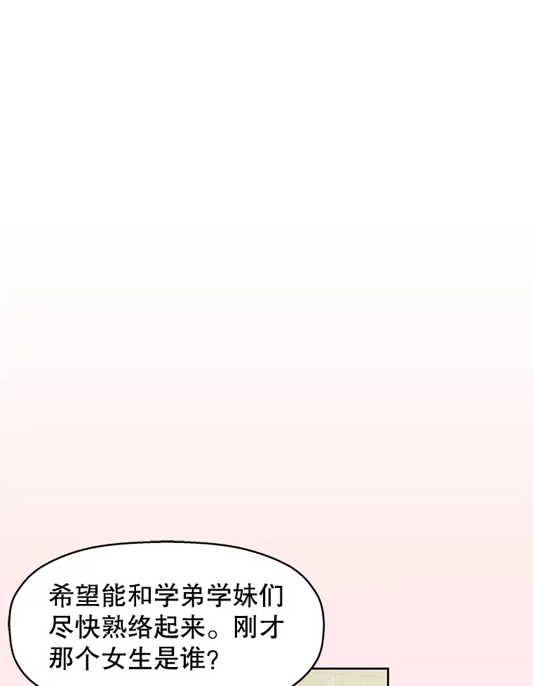 8.关于糖醋肉是浇着吃还是蘸着吃的争论 第48页