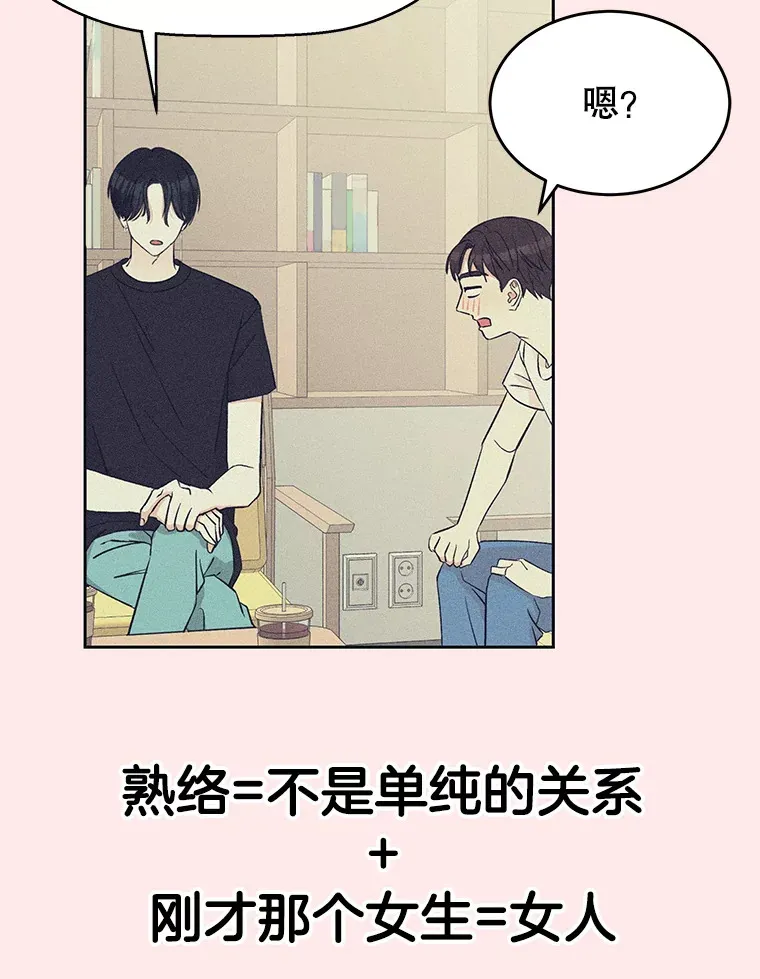 8.关于糖醋肉是浇着吃还是蘸着吃的争论 第49页