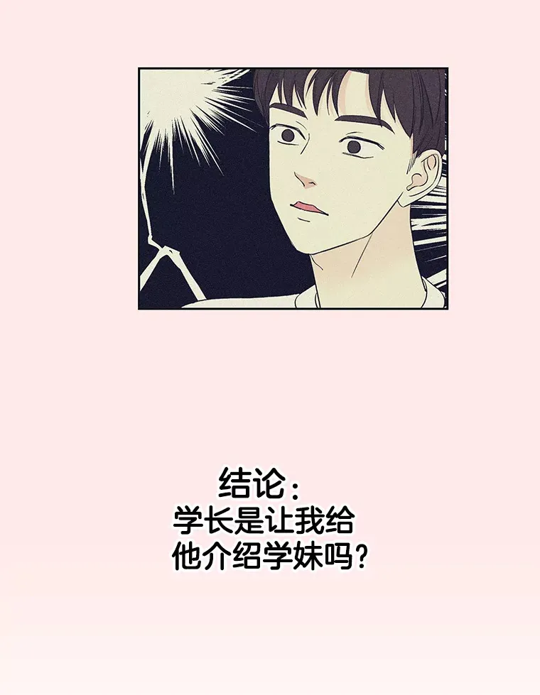 8.关于糖醋肉是浇着吃还是蘸着吃的争论 第50页