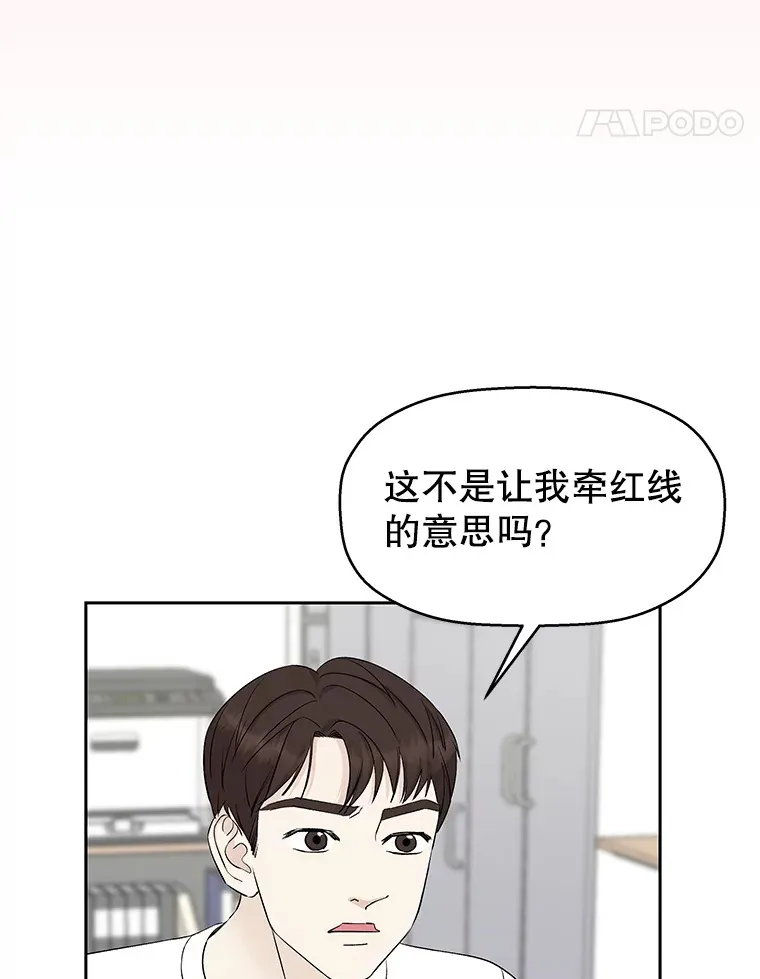 8.关于糖醋肉是浇着吃还是蘸着吃的争论 第51页