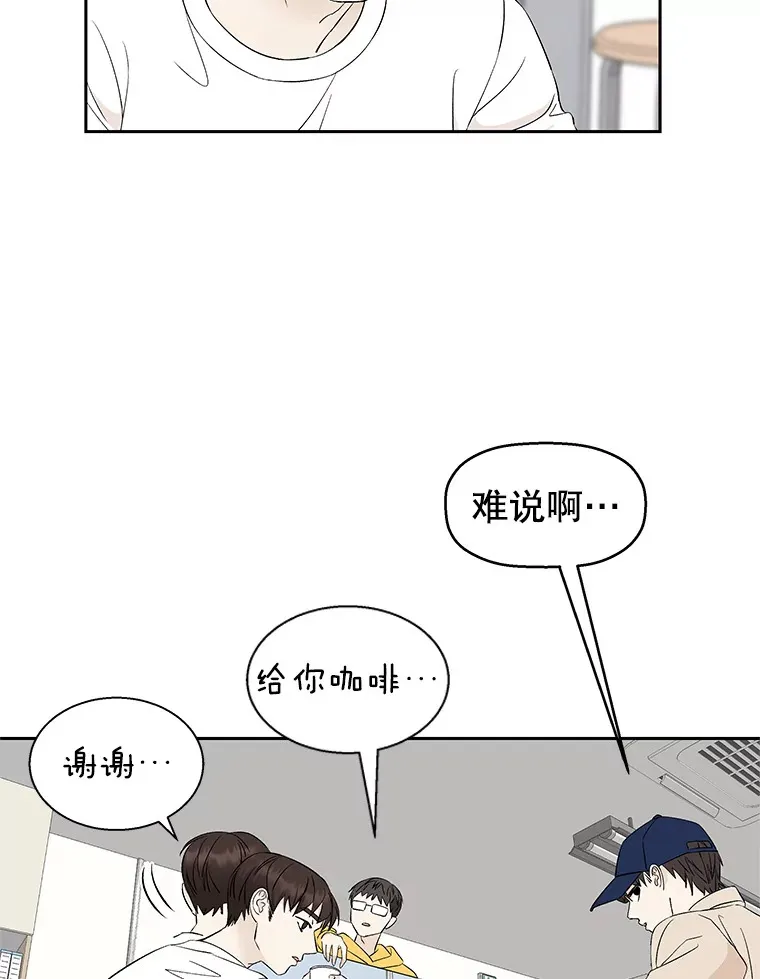 8.关于糖醋肉是浇着吃还是蘸着吃的争论 第52页