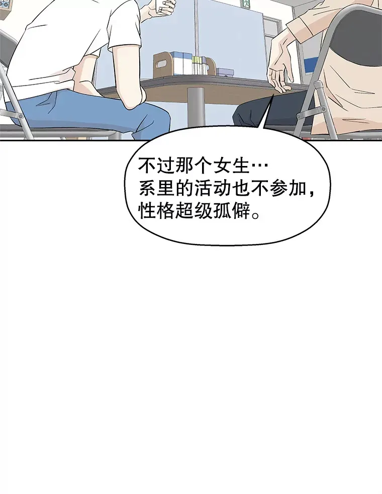 8.关于糖醋肉是浇着吃还是蘸着吃的争论 第53页