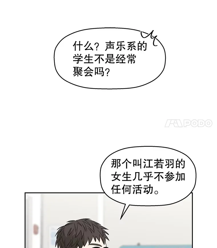 8.关于糖醋肉是浇着吃还是蘸着吃的争论 第54页