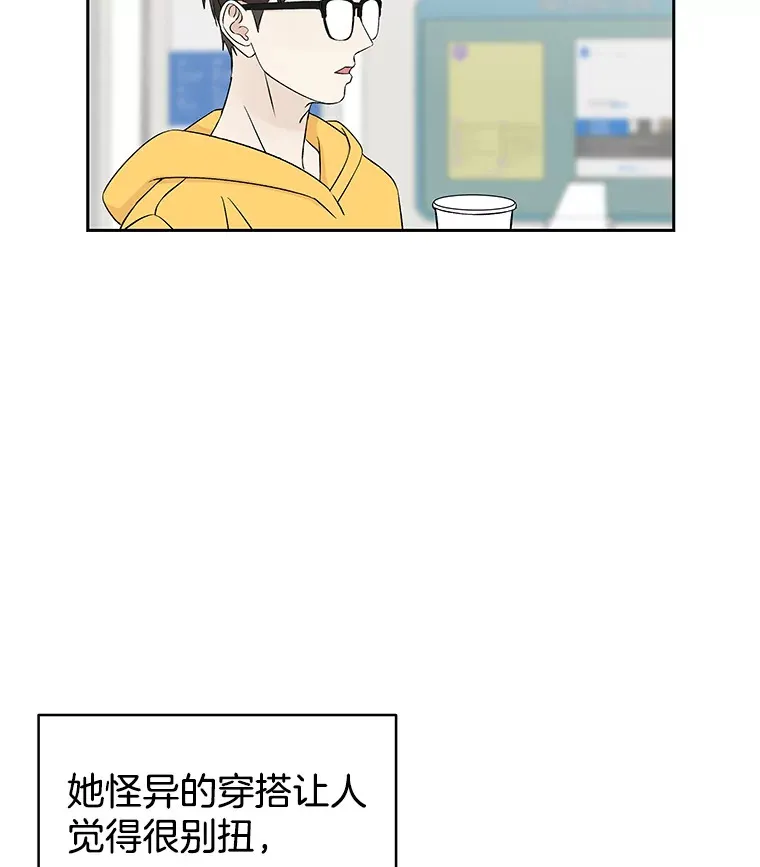 8.关于糖醋肉是浇着吃还是蘸着吃的争论 第55页